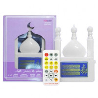 Smart Quranic Electronic Al Quran Player